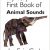 My Very First Book of Animal Sounds ｜はじめての絵本　動物の鳴き声